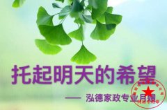 南阳月嫂泓德家政公司_宝宝平躺 侧卧 趴睡 到底什么睡姿好？
