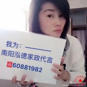 南阳月嫂泓德家政公司_南阳月嫂如何给新生儿冲奶粉？