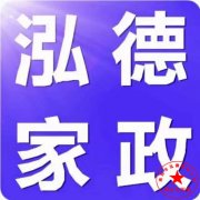 南阳月嫂泓德家政公司_婴儿经常会出现呛奶现象