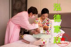 南阳月嫂泓德家政公司_如何开奶、催乳？