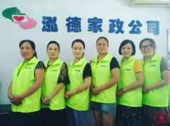 南阳月嫂泓德家政公司_残奶到底是怎么回事？