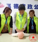 南阳月嫂泓德家政公司_护理宝宝应该注意的事项.