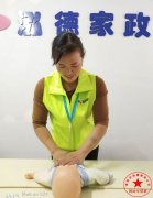 南阳月嫂泓德家政公司_南阳家政哪家好