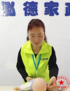 南阳月嫂泓德家政公司_哺乳期哪些药不能吃？