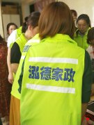 南阳月嫂泓德家政公司_什么是母乳性腹泻？