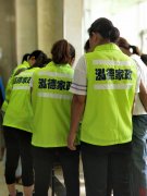 南阳月嫂泓德家政公司_为什么宝宝容易得尿布疹？