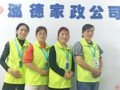 南阳月嫂泓德家政公司_南阳家政月嫂；夏天让孩子光脚丫好不好？