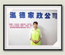 南阳月嫂泓德家政公司_金牌月嫂—郭建玲